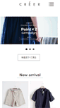 Mobile Screenshot of e-cloth.jp